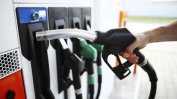 Разбивката на цената в касовите бележки за бензина се отлага за 1 октомври