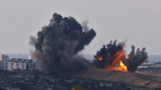 Израел е ударил 100 мишени на Хамас в отговор на ракетна атака срещу Тел Авив