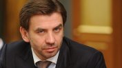 Бивш руски министър е арестуван за присвояване и измама