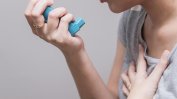 Лекари и институции си поставят за цел да сведат астмастичните пристъпи до минимум