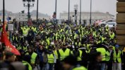 Поредната демонстрация на "жълтите жилетки" в Париж приключи мирно