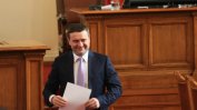 НС единодушно избра Бойко Атанасов за шеф на финансовия надзор
