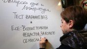 Сентенция на Сенека изненада кандидат-студентите по български в СУ
