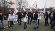 Протест срещу новия център за мигранти затвори път край Малко Търново