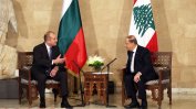 Румен Радев на лов за ливански инвестиции и общи пазари