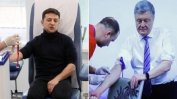 Кандидатите за президент на Украйна дадоха кръвни проби за алкохол и наркотици