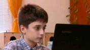11-годишно момче от Асеновград вече е студент по програмиране