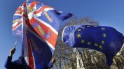 ЕС е приключил подготовката си за евентуален Брекзит без сделка