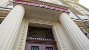Осъдиха финансовото министерство заради закона на Пеевски за КТБ