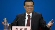 Китайският премиер обеща решителни реформи за укрепване на икономиката