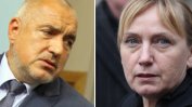 Премиерът Борисов е осъден за уронване на честта на Елена Йончева
