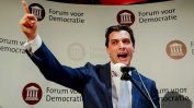 Нова популистка партия спечели най-много гласове на изборите за Сенат в Холандия
