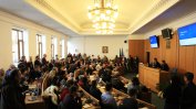 Средно по 15 души ходят на обществените обсъждания в София