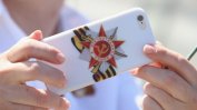 На руските военни бе забранено да ползват мобилни телефони