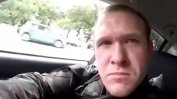 Терористът от Нова Зеландия не е имал контакти с българи