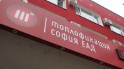 Столичното парно продължава да не си плаща газа