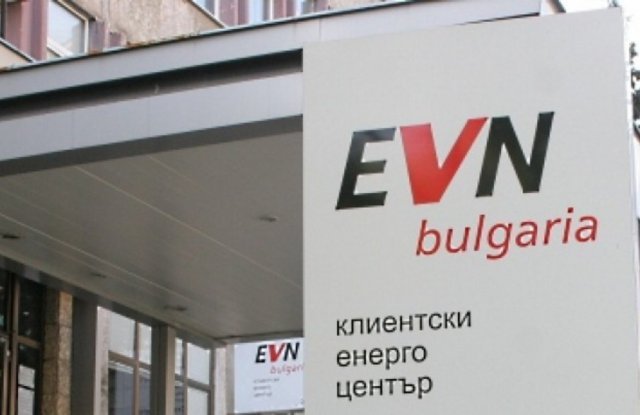 България няма да плаща 500 млн. евро на EVN