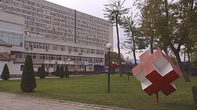 Болница "Св. Георги" в Пловдив, където е настанено момиченцето.