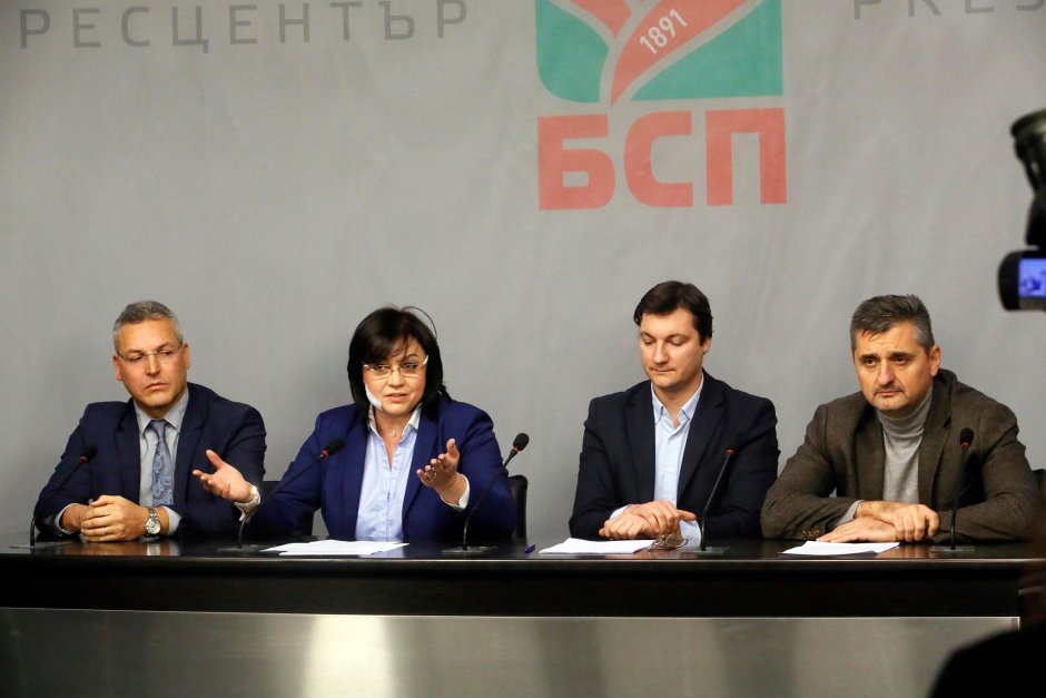 БСП няма да защитава искането си за уволнение на Пламен Георгиев