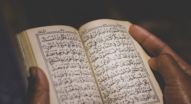 Започна свещеният за исляма месец на постите Рамазан