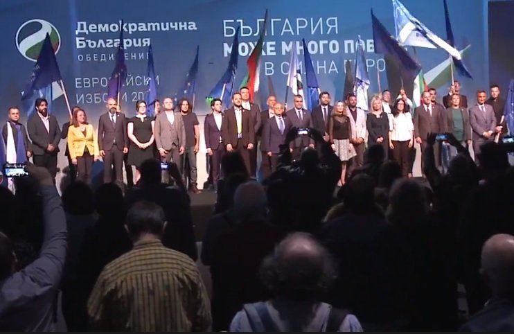 Откриването на кампанията на "Демократична България".