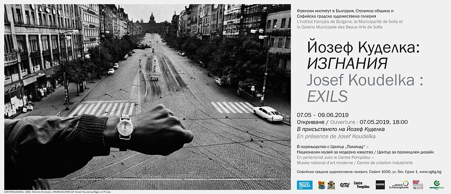 Странстващият фотограф Куделка, заснел Пражката пролет, открива изложба в София