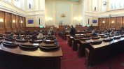 Митко Полихронов зае мястото на Делян Добрев в парламента
