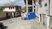 Недоволство в Пловдив заради строеж на хотел в Стария град