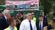 Борисов наредил да не се разрешава застрояване на парк край центъра на Пловдив