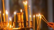 Православните християни празнуват Възкресение Христово