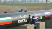 БЕХ урежда 100 млн. евро дълг към "Газпром" заради "Южен поток"