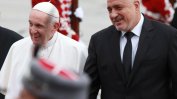 Борисов възмутен, че се опорочава папското послание за мигрантите