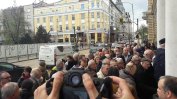 Опашка за книгата на Иван Костов пред Военния клуб в София