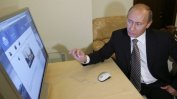 Русия засилва държавния контрол в интернет