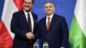 Орбан оттегли подкрепата си за кандидата на ЕНП за председател на ЕК