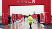 "Тесла" пуска на пазара в САЩ такси без шофьор