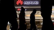 Белгия не е открила доказателства за китайски шпионаж на далекосъобщителните мрежи