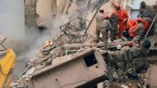Най-малко петима души загинаха при срутване на сграда в Рио де Жанейро