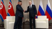 Путин и Ким Чен-ун заздравиха връзките, но не се стигна до пробив