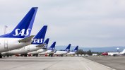 Край на стачката на пилотите на скандинавската авиокомпания САС