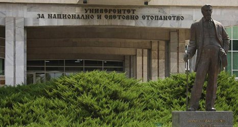 УНСС отдава имоти под наем на ниски цени