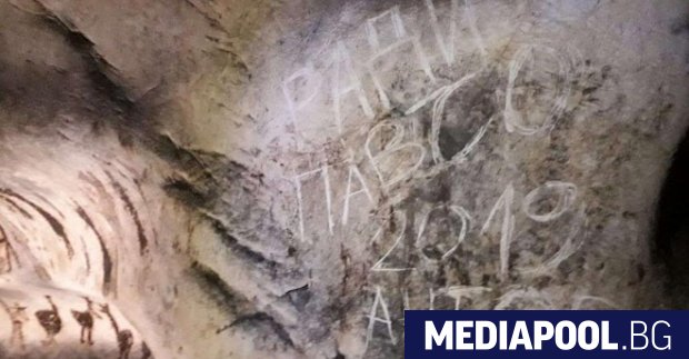 Вандали са съсипали част от праисторическите рисунки в пещерата Магура
