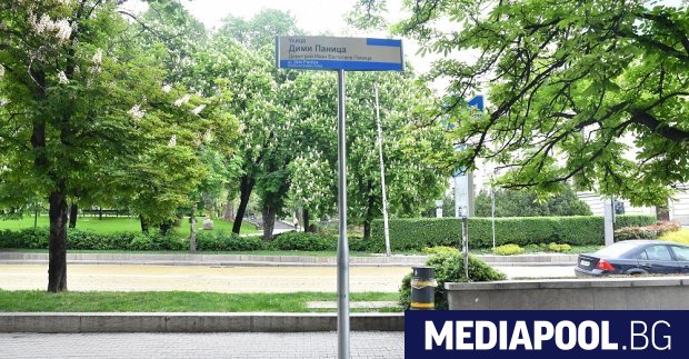 Малка улица в центъра на София вече носи името на