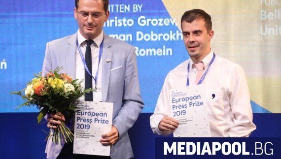 Христо Грозев и съавторите му Роман Доброхотов и Даниел Ромейн