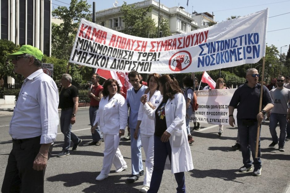 Държавните болници в Гърция стачкуват