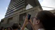 СЕБИН, страховитата служба за сигурност на венецуелското правителство