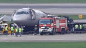 Десетки полети Sukhoi Superjet 100 са били отменени след фаталната катастрофа