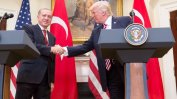 САЩ слагат край на преференциалния търговски режим за Турция