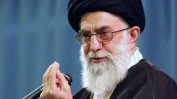 Аятолах Хаменей открито критикува президента и външния министър за ядрената сделка