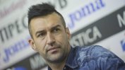 Футболистът Мартин Камбуров е обвинен в хулиганство